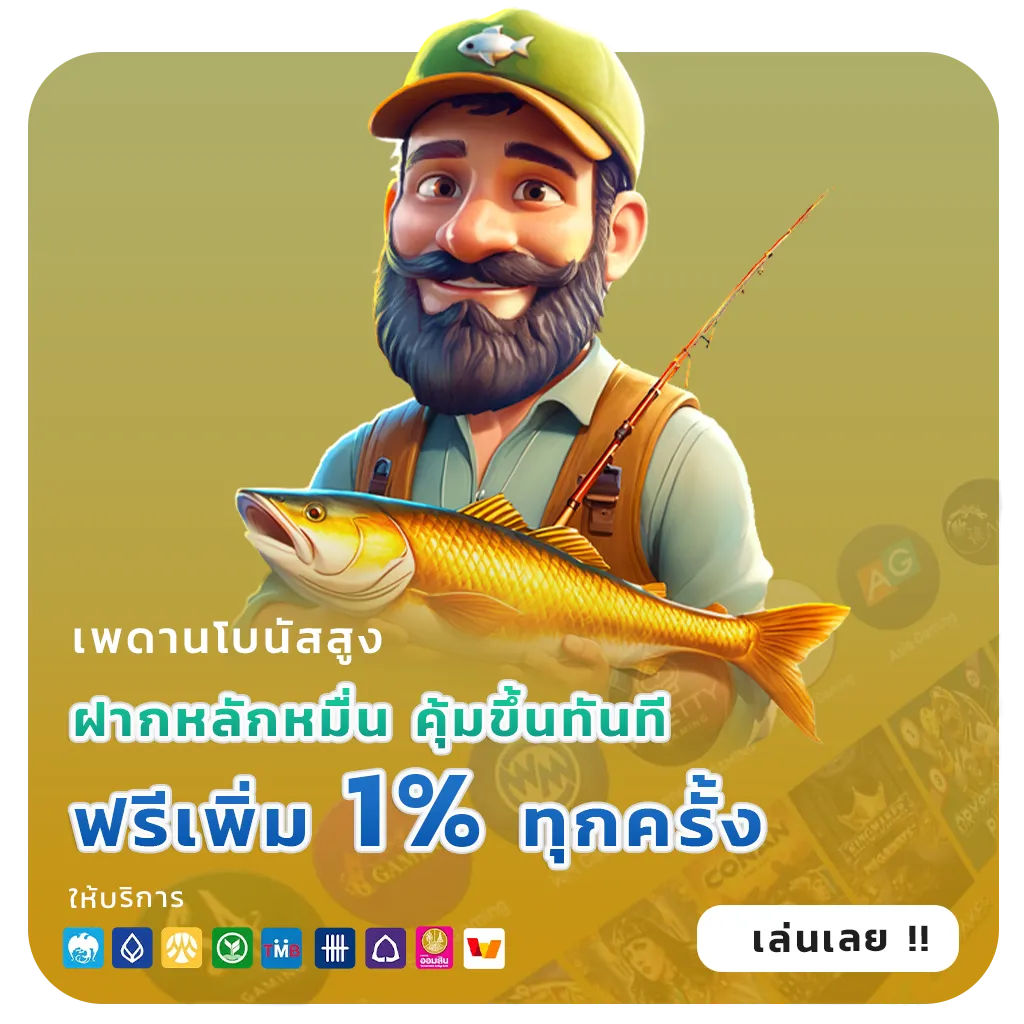 เว็บ future 24
