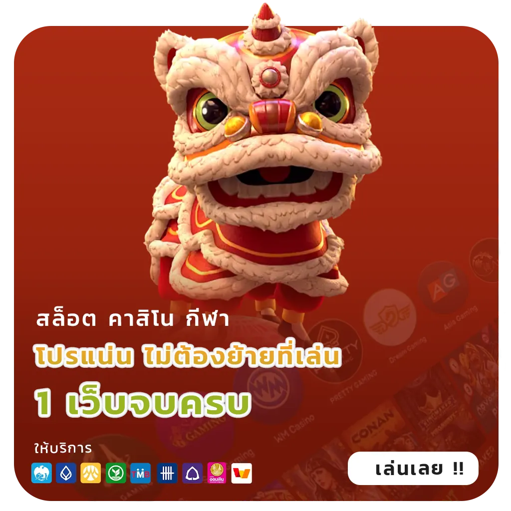 future 24 ไม่มีล็อกยูส