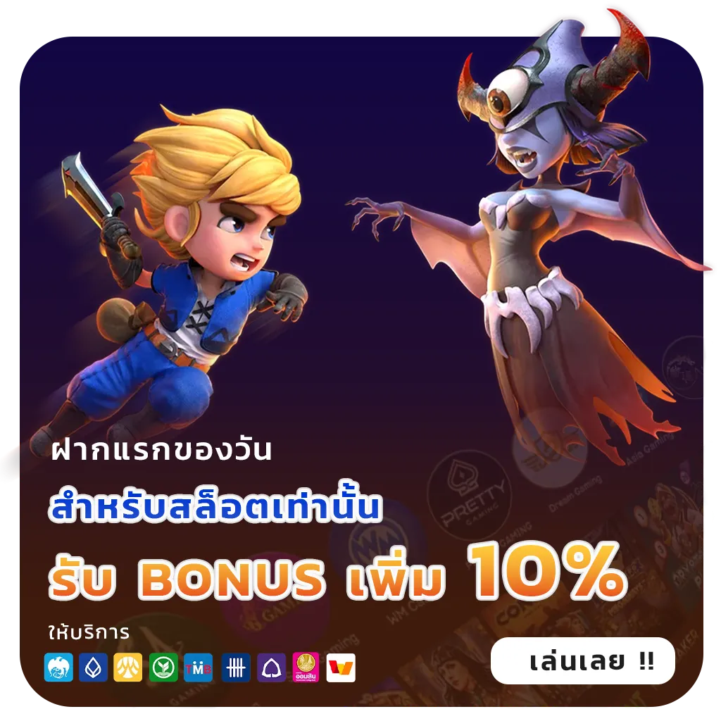 future 24 jackpot