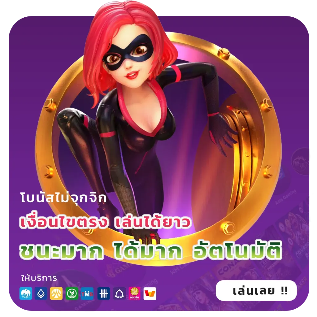 future24 แตกบ่อย