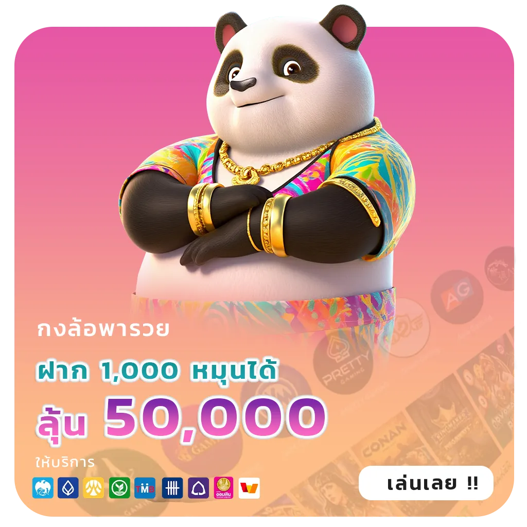 future24 เข้าสู่ระบบ